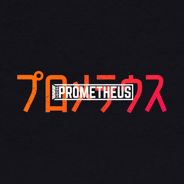 USCSS Prometheus by aquaticform